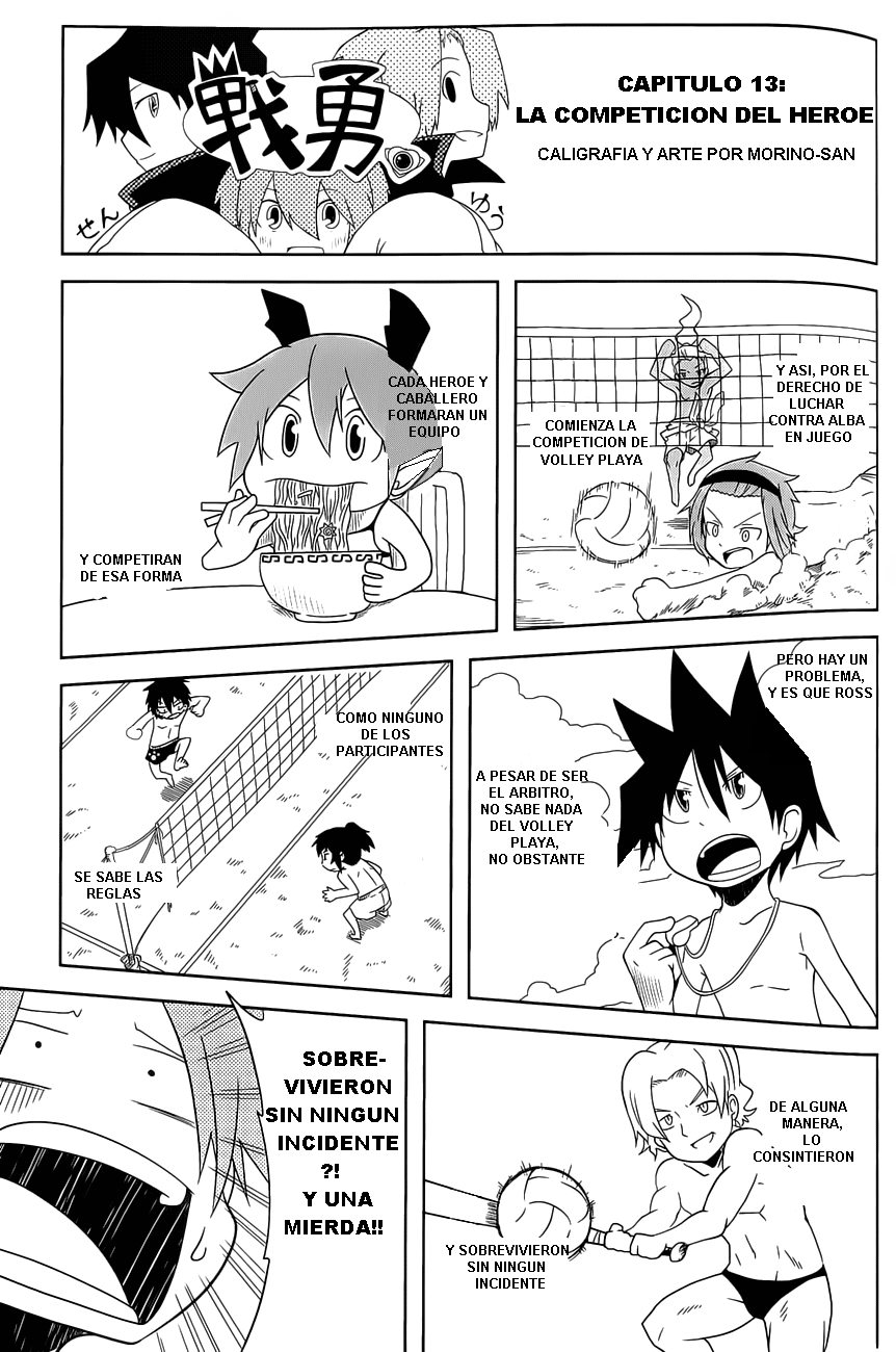 Senyuu. JUMP SQUARE (SQ)-Volume 1 Chapter 13