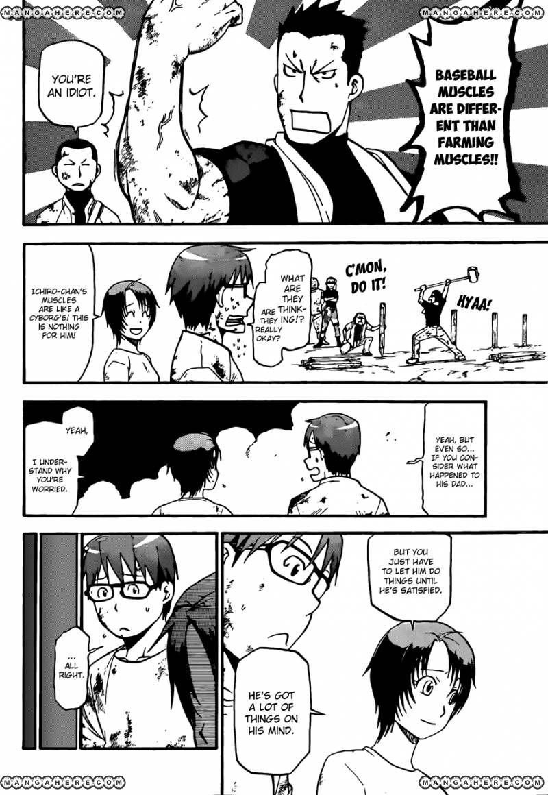 Chapter 43 image 16